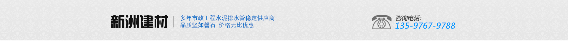 建陽(yáng)城投集團(tuán)
